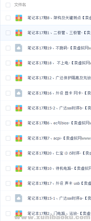 QQ图片20180621073932.png