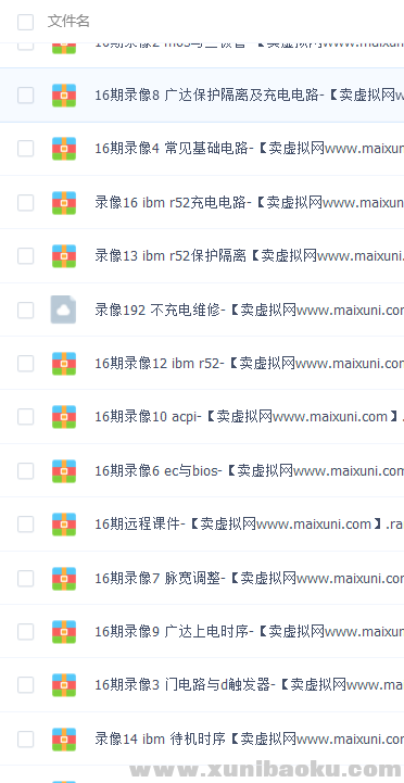 QQ图片20180621074630.png