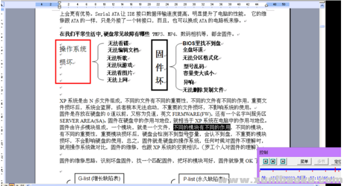 QQ图片20180625071000.png
