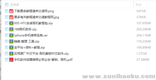 QQ图片20180625073114.png