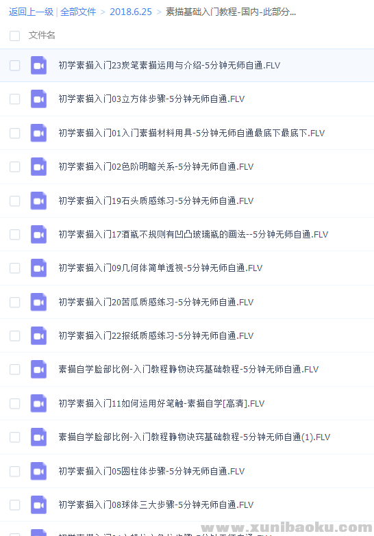 QQ图片20180625210409.png