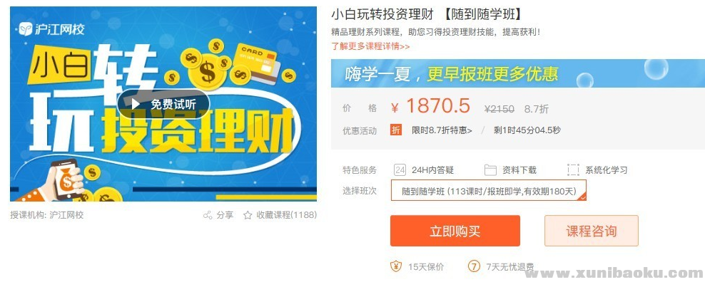 QQ图片20180705080612.png