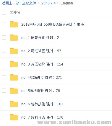 QQ图片20180704162331.png