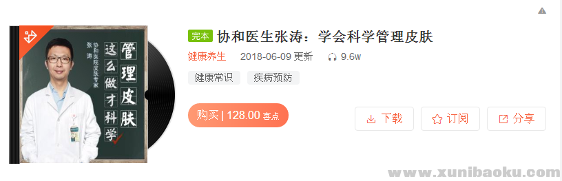 QQ图片20180705102343.png