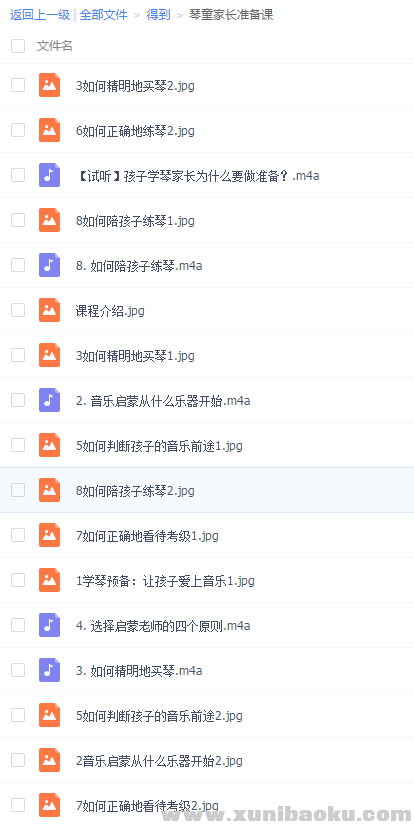 QQ图片20180718074615.png