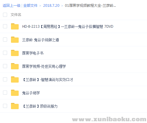 QQ图片20180720103358.png