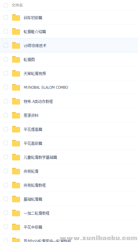 QQ图片20180720104604.png