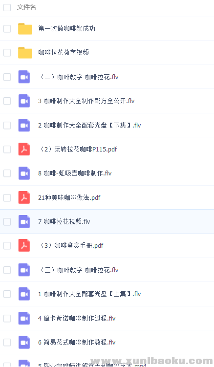 QQ图片20180722174451.png