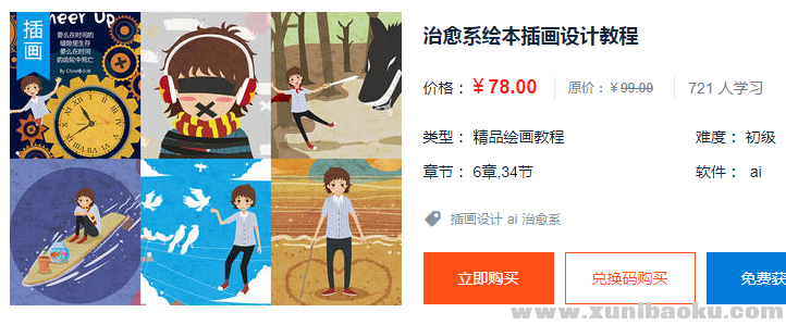 QQ图片20180724115426.png