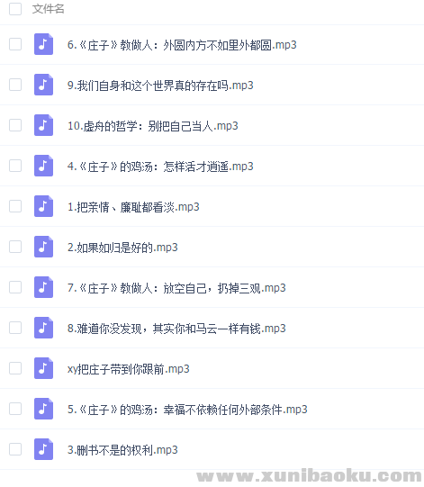 QQ图片20180725094003.png