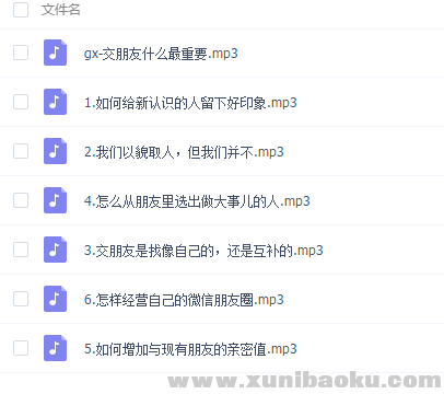 QQ图片20180725094320.png
