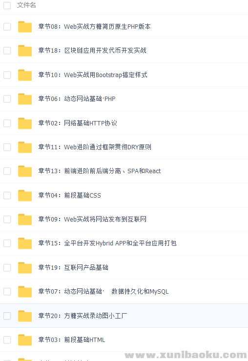 QQ图片20180726230159.png