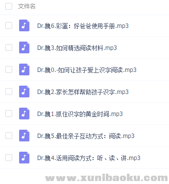 QQ图片20180727082359.png