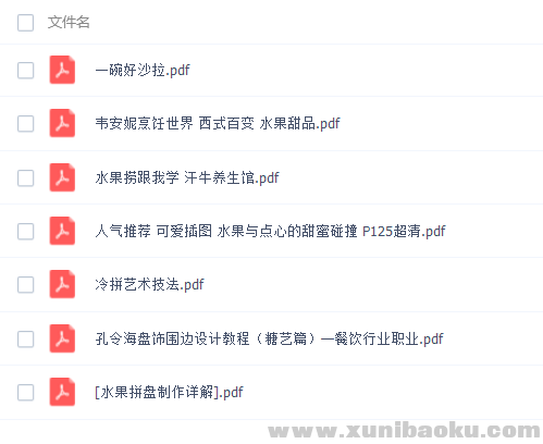 QQ图片20180729223436.png