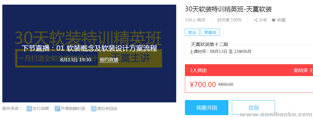 QQ图片20180807100536.png