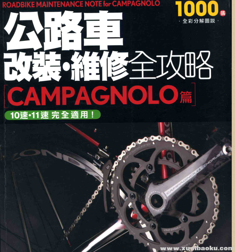 QQ图片20180817093652.png