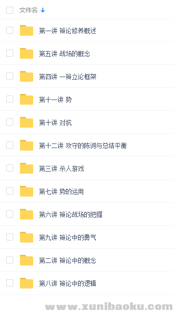 QQ图片20180819085826.png