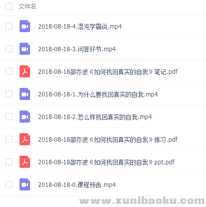QQ图片20180821085620.png