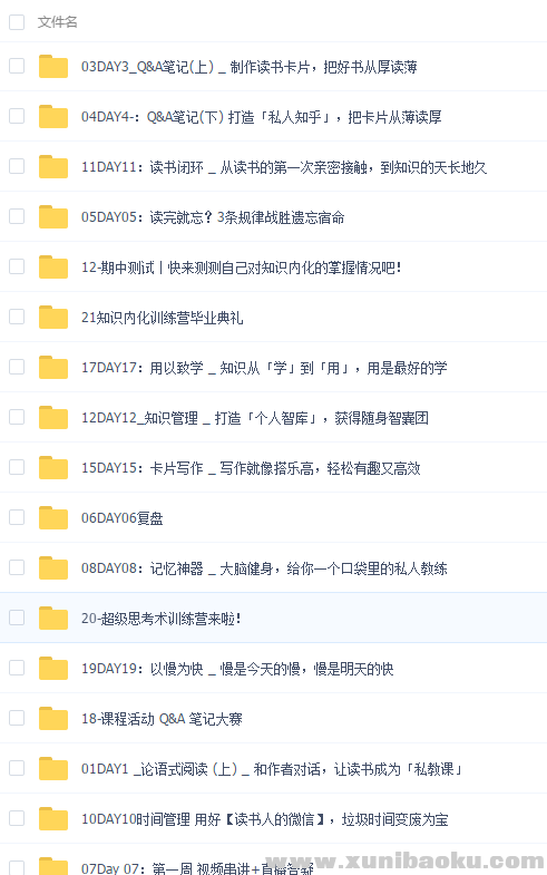 QQ图片20180826101057.png