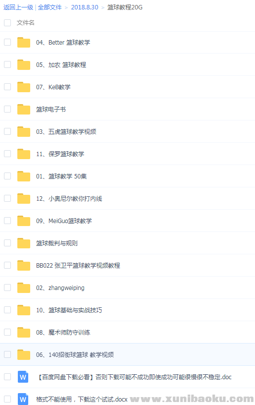 QQ图片20180830083138.png