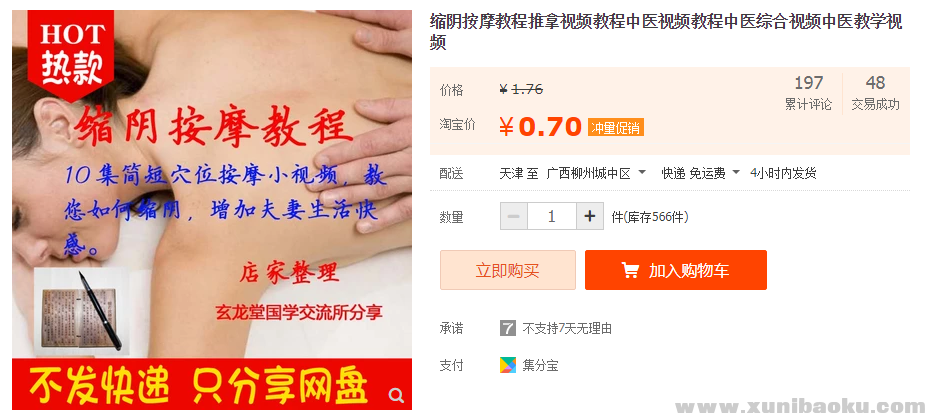 QQ图片20180905094854.png