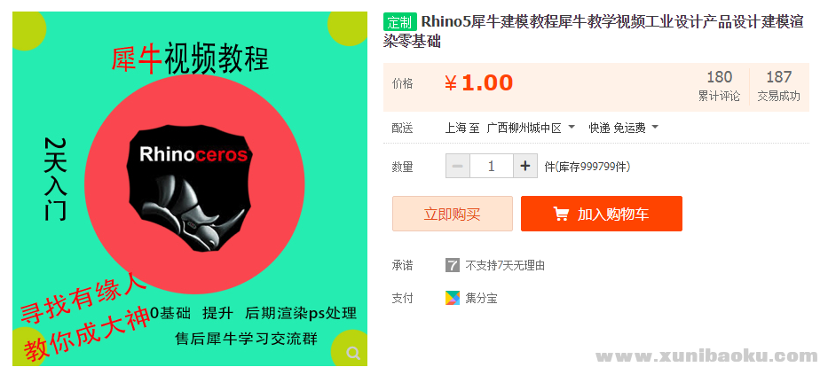 QQ图片20180905100629.png