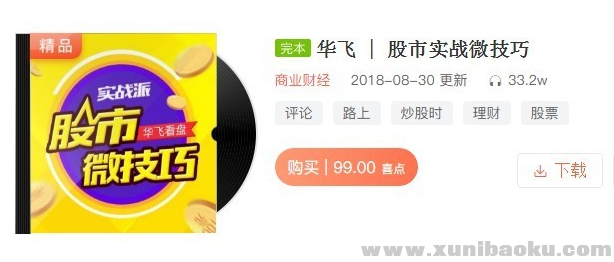 QQ图片20180912220608.png