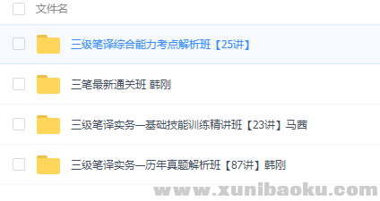 QQ图片20180920081501.png