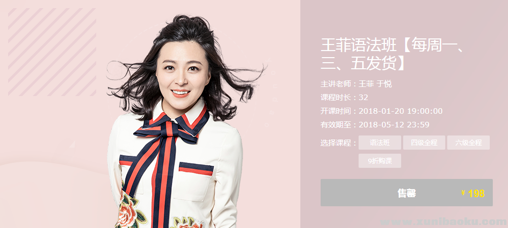 QQ图片20180928082315.png