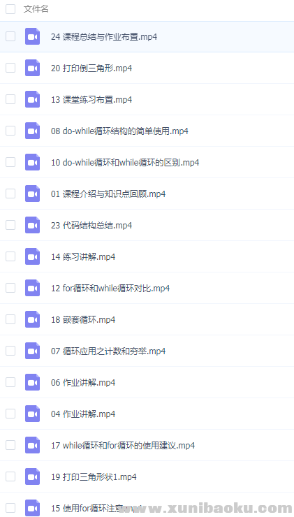 QQ图片20181002102438.png