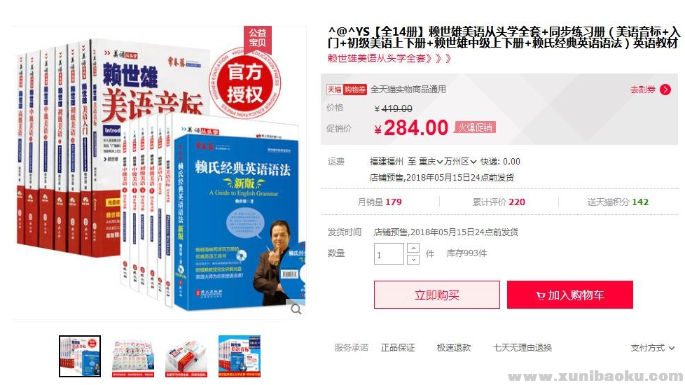 QQ图片20181007095503.png
