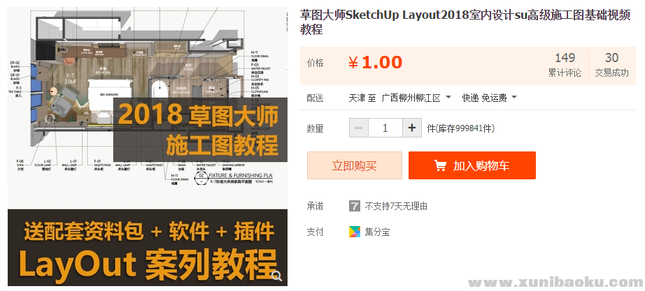 QQ图片20181007222406.png