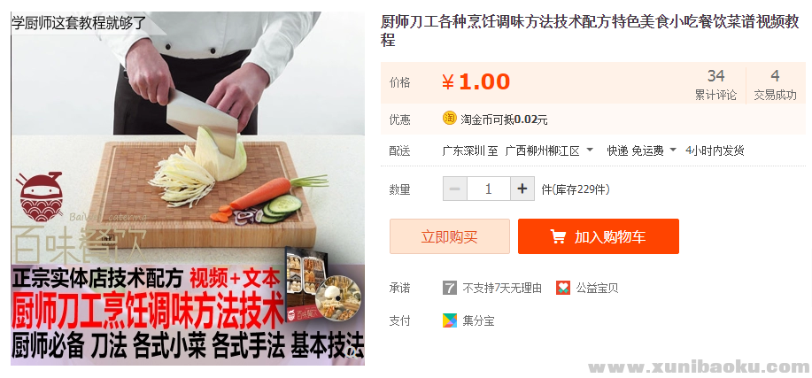 QQ图片20181008115630.png