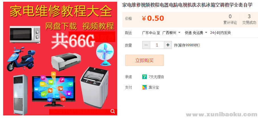 QQ图片20181008121053.png