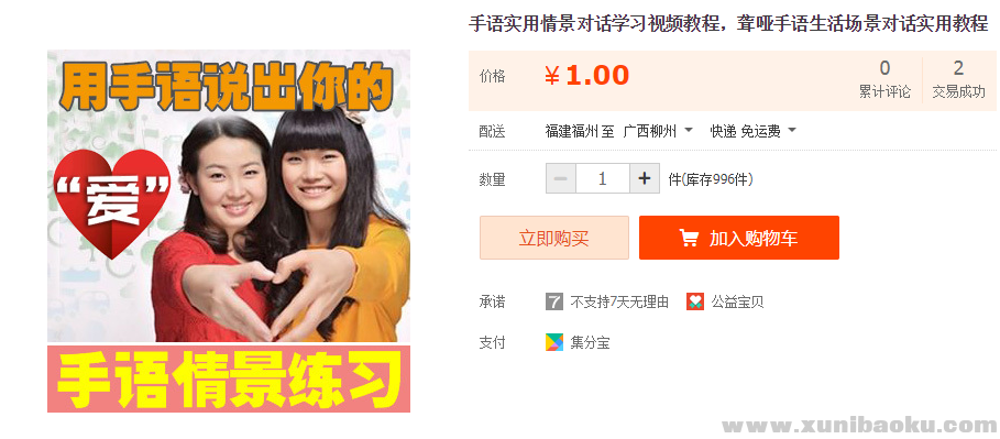 QQ图片20181009160941.png