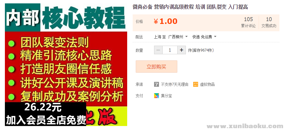 QQ图片20181009165318.png