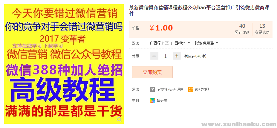 QQ图片20181009181013.png