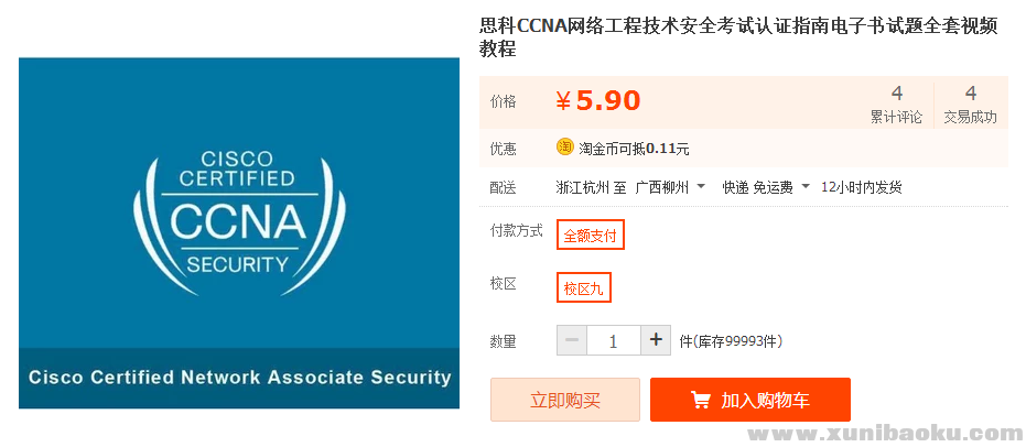 QQ图片20181010101459.png