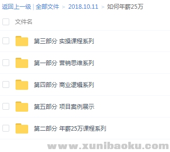 QQ图片20181011080518.png