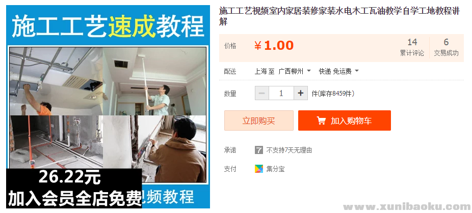 QQ图片20181013102739.png