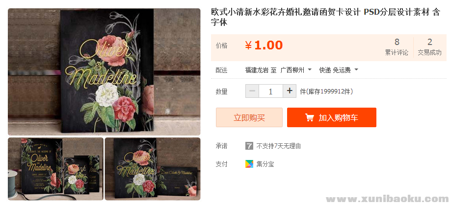 QQ图片20181014100050.png