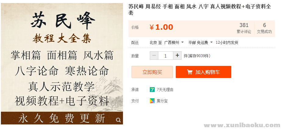 QQ图片20181014103528.png