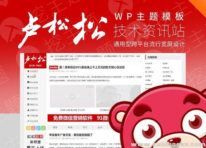 QQ图片20181015085145.png