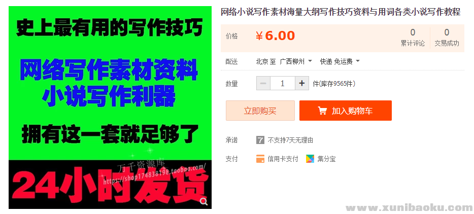 QQ图片20181015113728.png