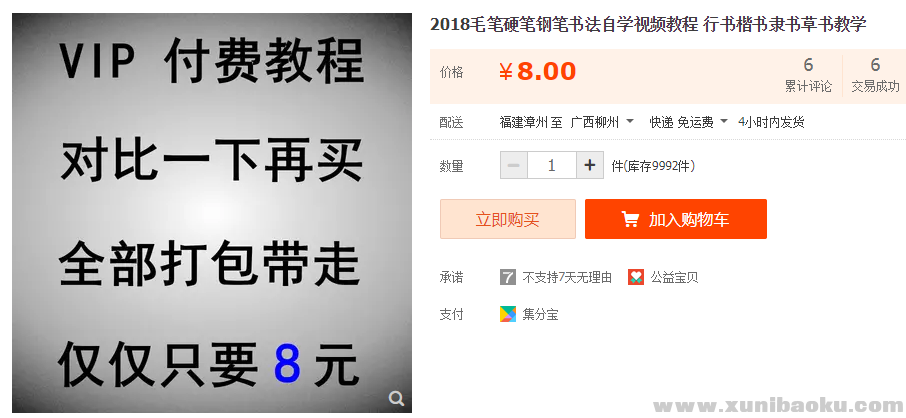 QQ图片20181016113145.png