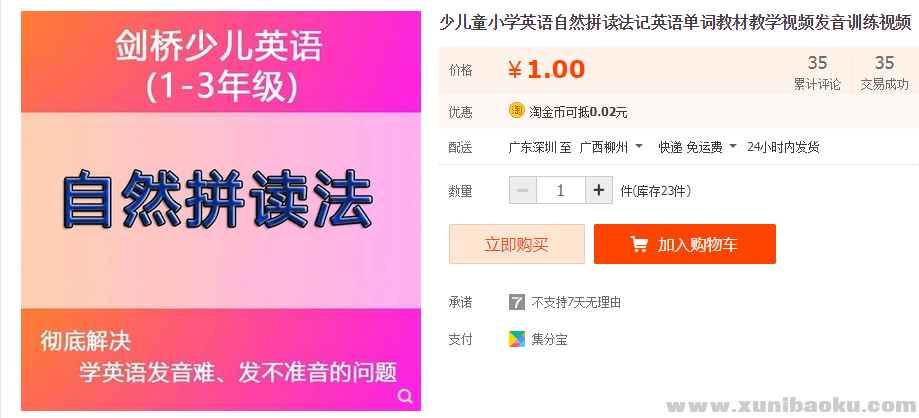 QQ图片20181016120229.png