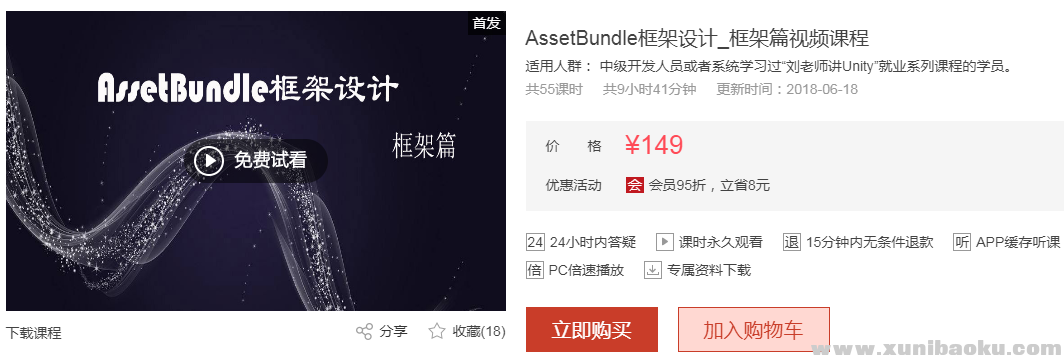 QQ图片20181017081947.png