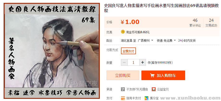 QQ图片20181017111805.png