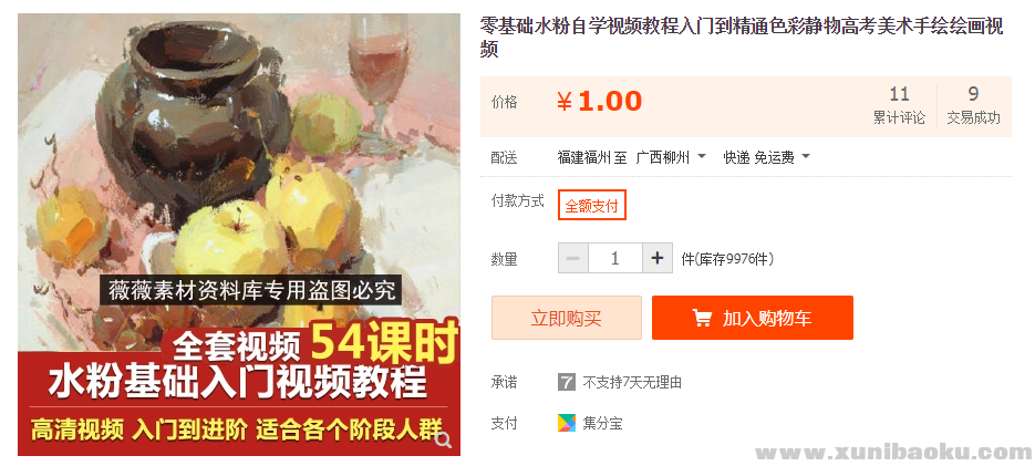 QQ图片20181017123423.png