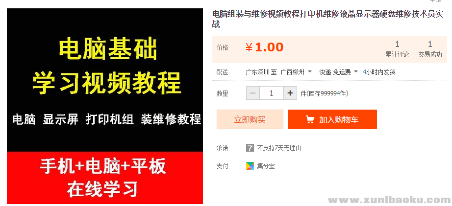 QQ图片20181018133049.png
